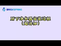 সিঙ্ক-অন্ডার-আরও সিস্টেম ইনস্টলেশন ভিডিও