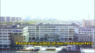 আমাদের সদর দপ্তরের প্যানোরামিক ভিডিও