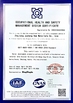 চীন HANGZHOU BEISHUN BRISKSPRING ENVIRONMENTAL TECHNOLOGY CO., LTD. সার্টিফিকেশন